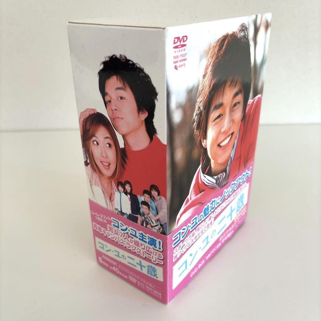 [USED] "Gong Yoo's Twenty" ('03 Korea) DVD-BOX