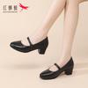 RED DRAGONFLY Women's Retro Mary Jane Pumps WTB246871