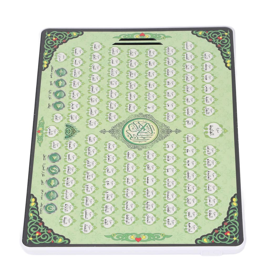 Arabic Early Education Machine Child Arabic Reading Machine Multifunctional Arabic Early Education L