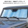 Hcilloend Sunshade for the New Genuine Car Windshield Blackout Front Car Windshield Front Car Sun UV Easy Car Accessories Mercedes-Benz G-Class