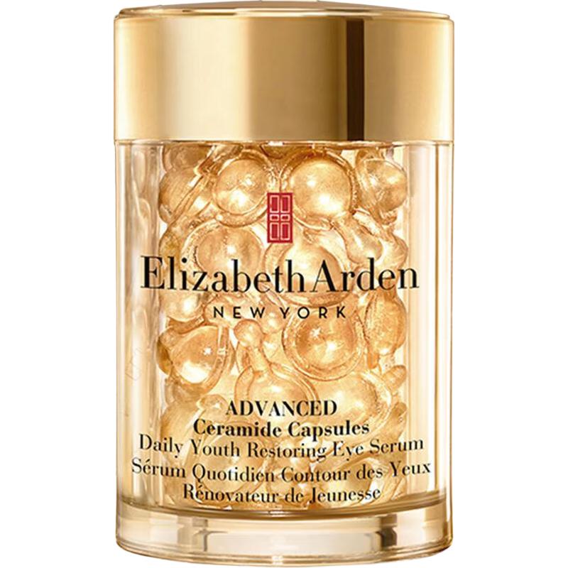 Elizabeth Arden Ceramide Eye & Face Capsules
