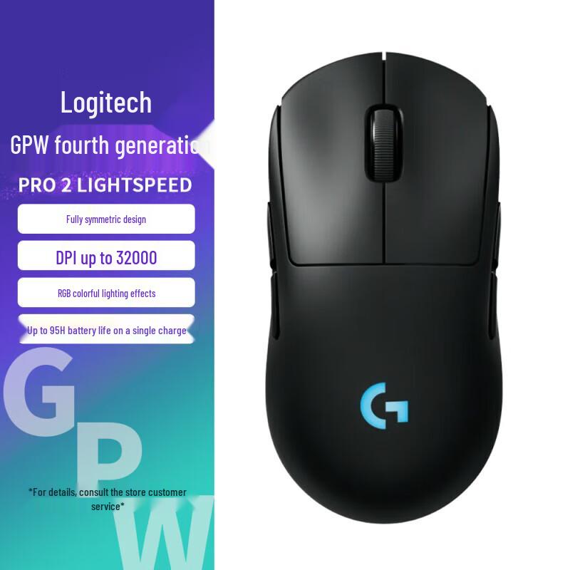 Logitech PRO X2 DEX Wireless Gaming Mouse