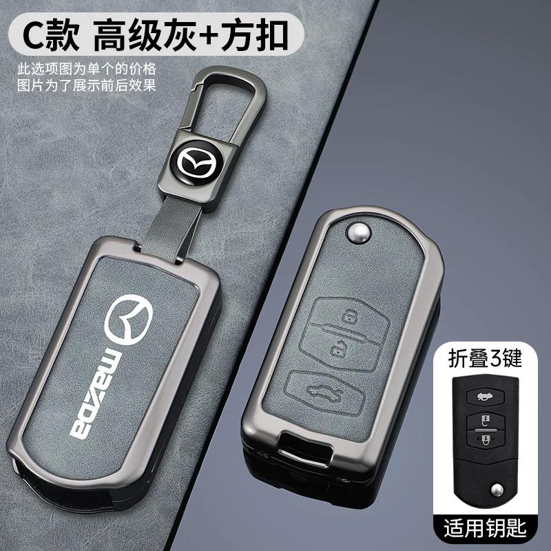 2025 Hot Zinc Alloy Car Key Case Holder Key Accessories Keychain For Mazda 3 6 Cx30 Cx9 Cx5 Cx8 MX5 MX30 X5 X9 Ss30 Key Cover ke