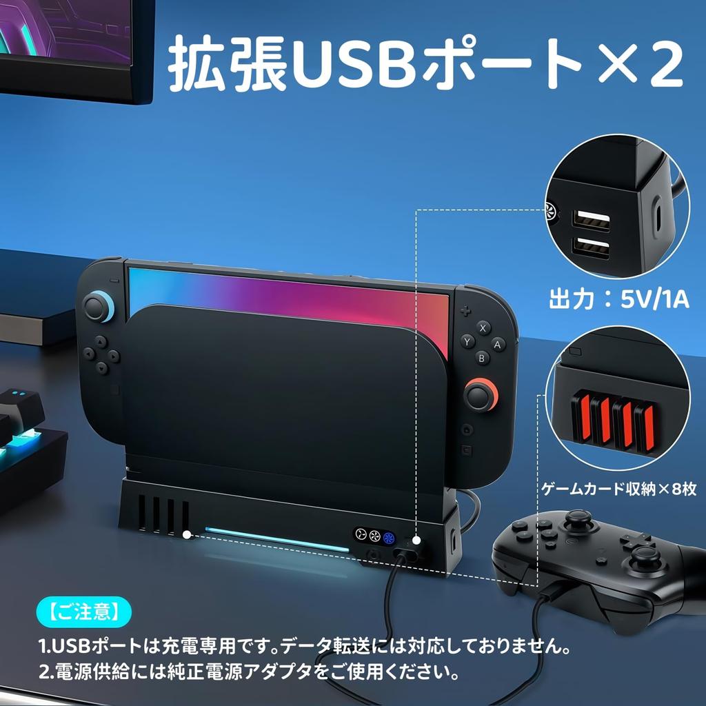 for BUPVIOOD Cooling Dock for Switch Cooling Fan with 3 Adjustable Airflow Quiet Heat Dissipation Stand for Nintendo Switch 8 Card Game Card USB Port