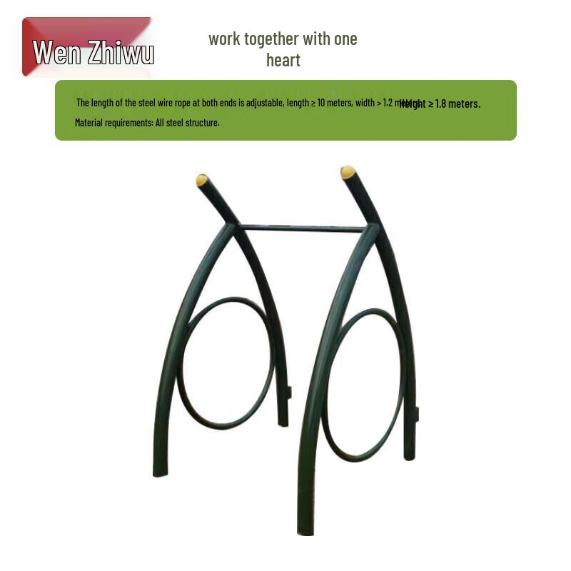 WenZhiWu Outdoor High-Altitude Team Building Training Equipment