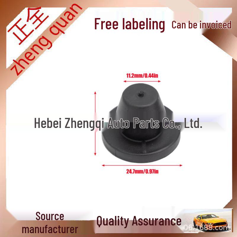 Peugeot 308 408 508 Elysee C5 Engine Decorative Cover Rubber Pad Complete