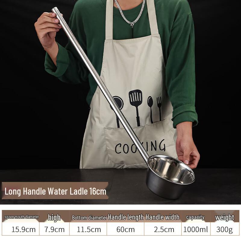 Wuhe Thickened Long Handle Water Ladle