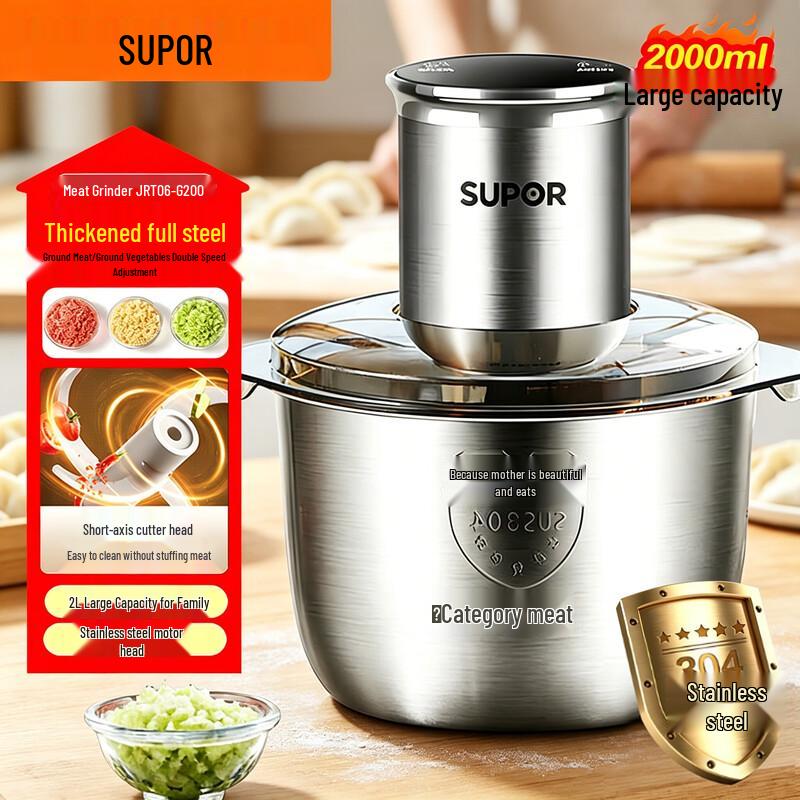SUPOR 2L All-Steel Electric Meat Grinder JRT06
