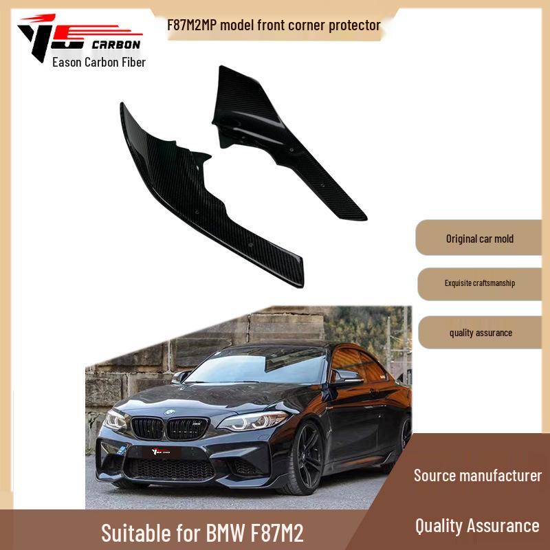 

Совместим с BMW M2 F87 (2016-2022) Сплиттеры передних углов в стиле MP из углеродного волокна 30