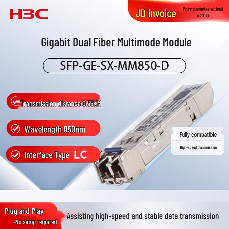 

H3C SFP-GE-SX-MM850-D Gigabit Multimode LC Optical Transceiver