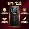 Applicable To Huawei Mate11ProMax Mobile Phone Case, Second Change Extraordinary Master Anti-drop High-end Leather Thin All-inclusive Lens