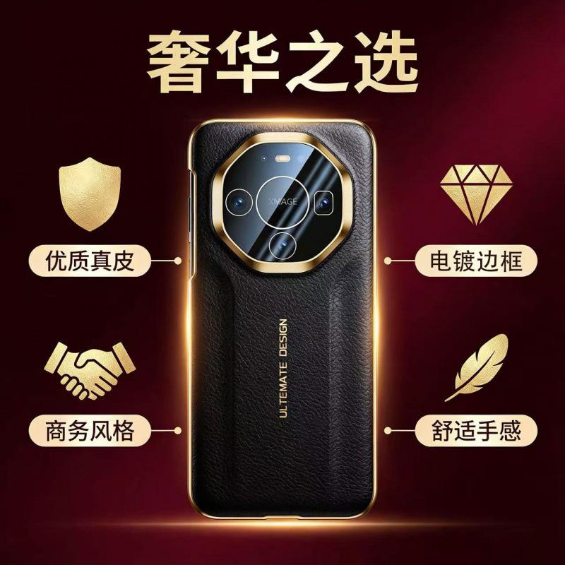 Applicable To Huawei Mate11ProMax Mobile Phone Case, Second Change Extraordinary Master Anti-drop High-end Leather Thin All-inclusive Lens