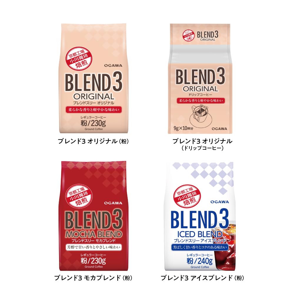 Ogawa Coffee Blend 3 Mocha Blend 230g x 2 Powder,