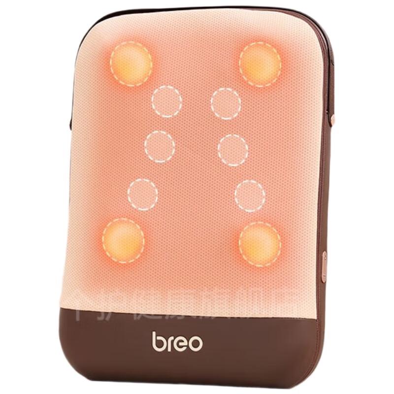 Breo Back5 Lumbar Massager Cushion