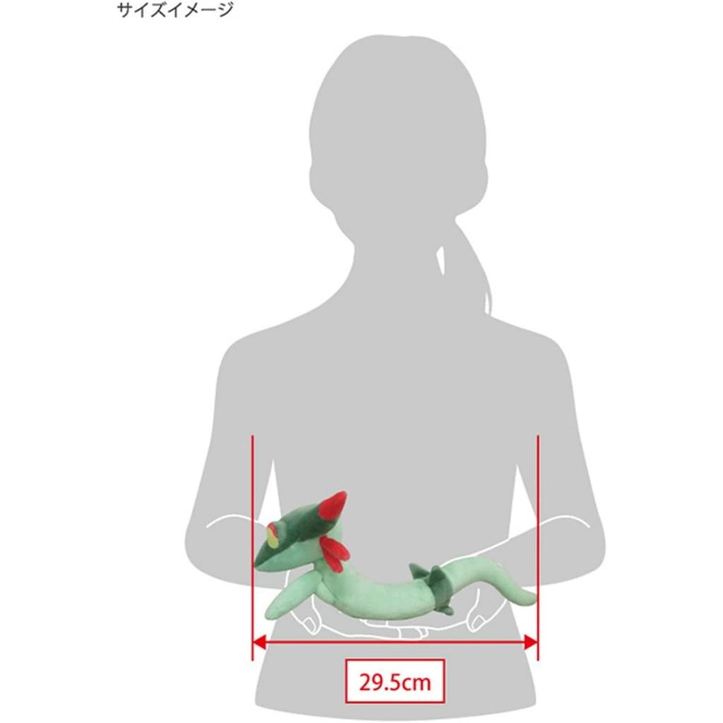 Sanei Boeki Pokemon ALL STAR COLLECTION Drameshia X X Plush Toy Pokemon PP183 (S) W15.5 D29.5 H10.5cm