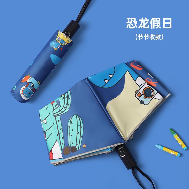 Automatic Safety Umbrella Kids Boys Girls UV50 Rain Sun Protection 3-Fold Cartoon Design With Reflective Stripes