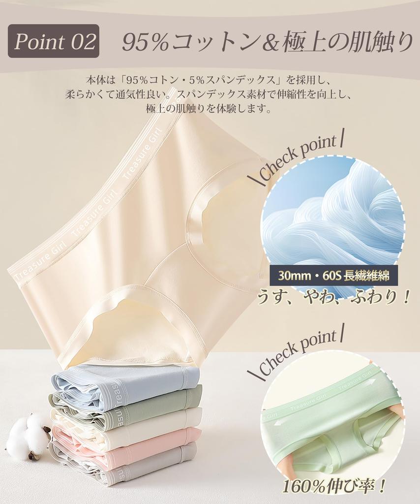SLEEPSINERO Cotton and Plus Sizes and for a Beautiful Seamless Panties 100% Women's Panties, 6-Pack, Antibacterial, Odor-Resistant, Non-Digging.