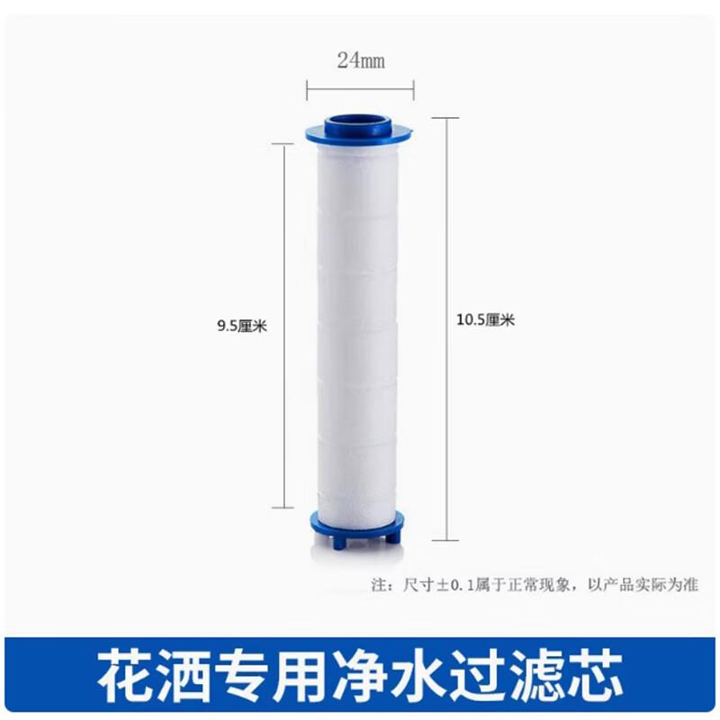 PP Cotton Shower Filter Replacement Cartridge