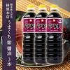 Midoriya Honten Umakuchi Soy Sauce Murasaki (Dark) 1000ml 3 pieces