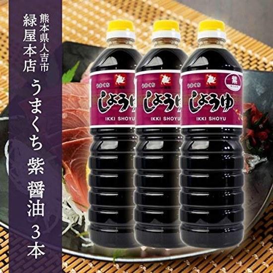 Midoriya Honten Umakuchi Soy Sauce Murasaki (Dark) 1000ml 3 pieces
