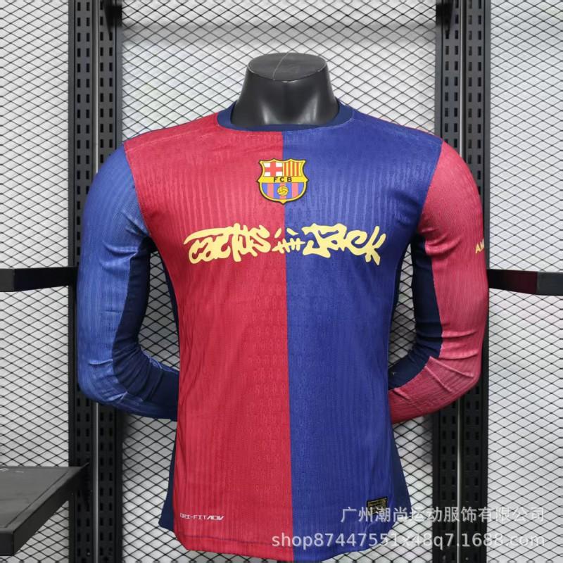 Barcelona's Entire 19-26 Jersey Player Version Fan Retro Commemorative Sport