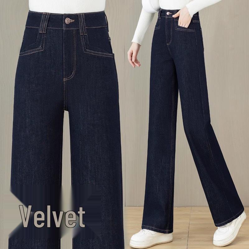 Blugi șic cu picior larg și talie înaltă pentru femei - Colecția Primăvară & Toamnă 2025