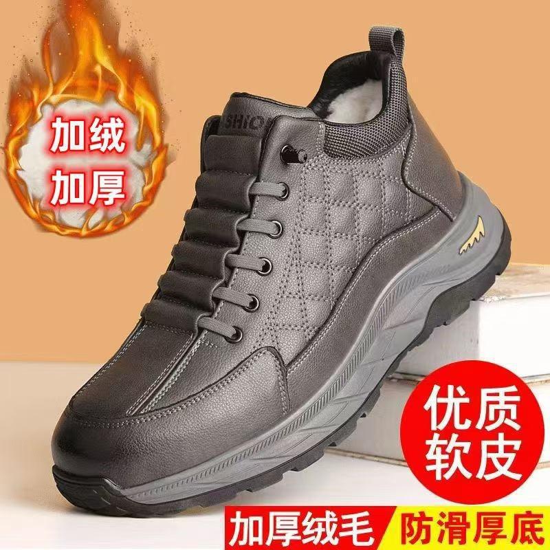 Platform Cotton Shoes Men's Winter New Wool Versatile Casual Shoes Men's Velvet Thickened Men's Shoes Snow Boots