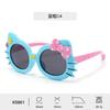 Baby sunglasses2026New Cartoon Bow-knot Cat-eye Polarized Sunglasses, Silicone Sunshades for Boys and Girls