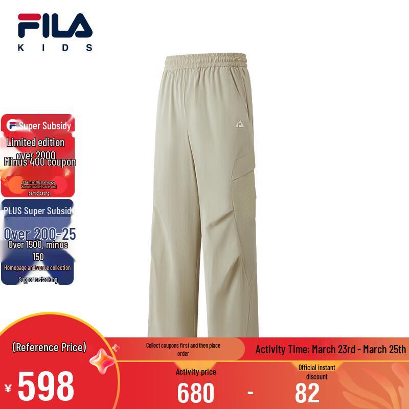FILA Girls Summer Woven Track Pants 160