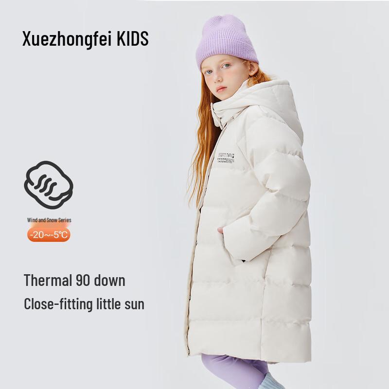 

SNOWFLYING Kids Unisex Long Thickened Down Jacket 120