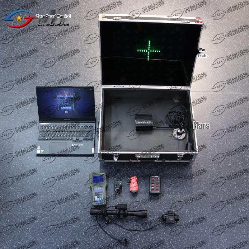 Laser Tag Combat Vest