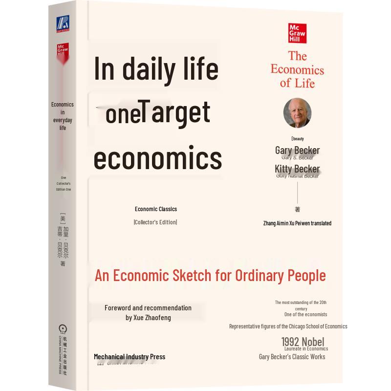 Economics in Everyday Life: Collection Edition