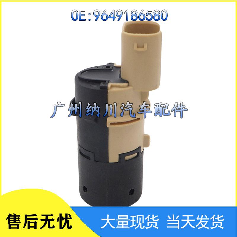 Reversing Radar Sensor for Peugeot C3/C4 & Citroen 1007/307