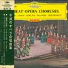 LP-Schallplatte VERSCHIEDENE große Opernchöre SLGM1221 DEUTSCHE GRAMMO Japan Obi Klassik Gebraucht