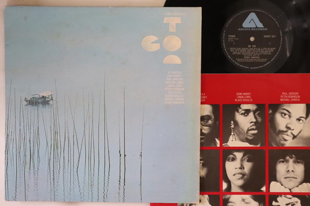 

LP Пластинка STOMU YAMASHTA S GO - Go Too SPARTY1011 Arista 1977 UK Джаз Б/У