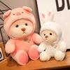 Cute Plush Bear Transformed Into Pig Plush Toy Children's Cartoon Rabbit Dinosaur Decoration Children's Birthday Gift