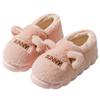 Plush autumn and winter cotton shoes new home indoor couple warm plush cotton slippers
