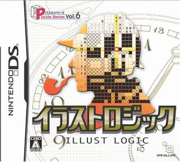 

Puzzle Series Illustration Logic VOL.6