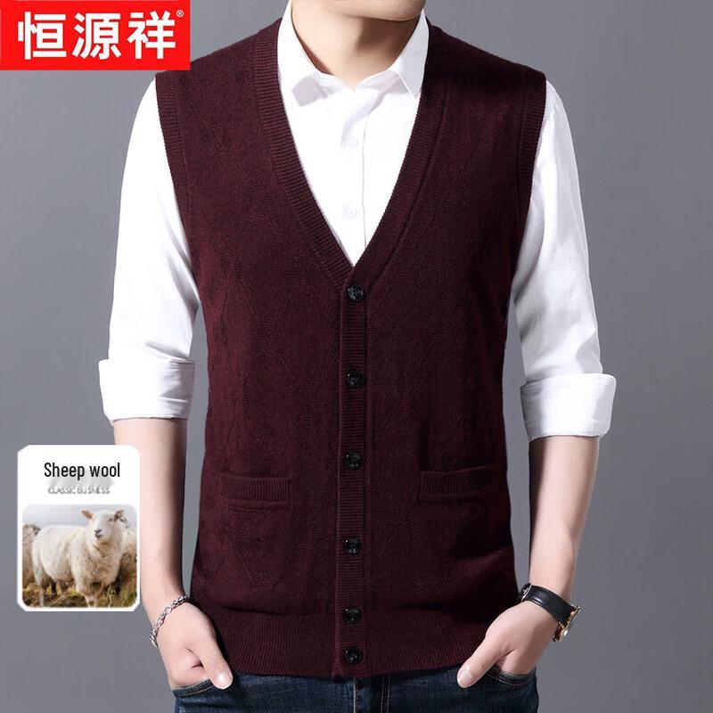 Men's V-Neck Wool Blend Cardigan Vest