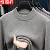 Hengyuanxiang Men's 100% Pure Wool Round Neck Sweater