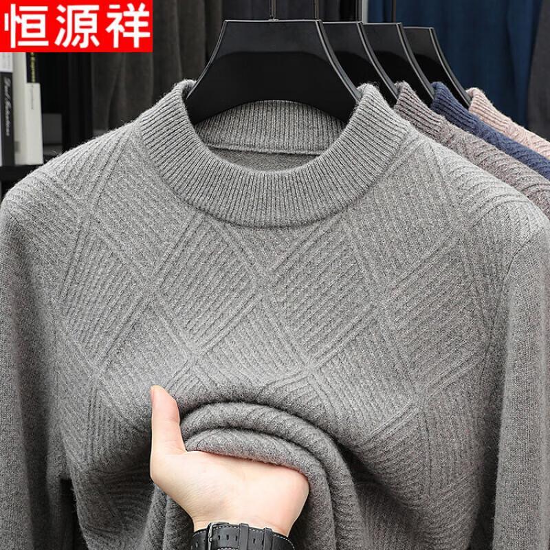 Hengyuanxiang Men's 100% Pure Wool Round Neck Sweater