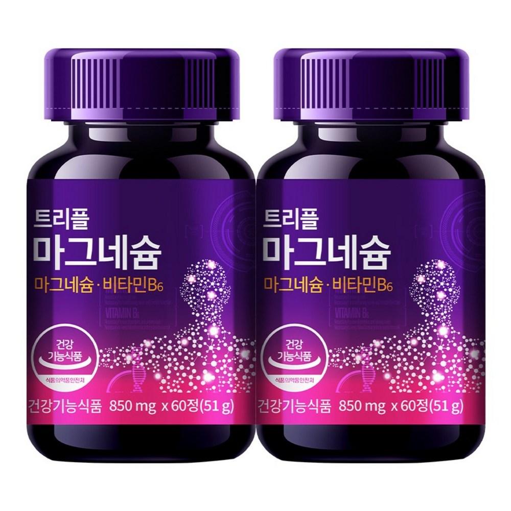 Triple Magnesium Nerve Muscle Energy Triple Care Eye Twitch Vitamin B6 Complex Supplement 60 Tablets 2 pcs