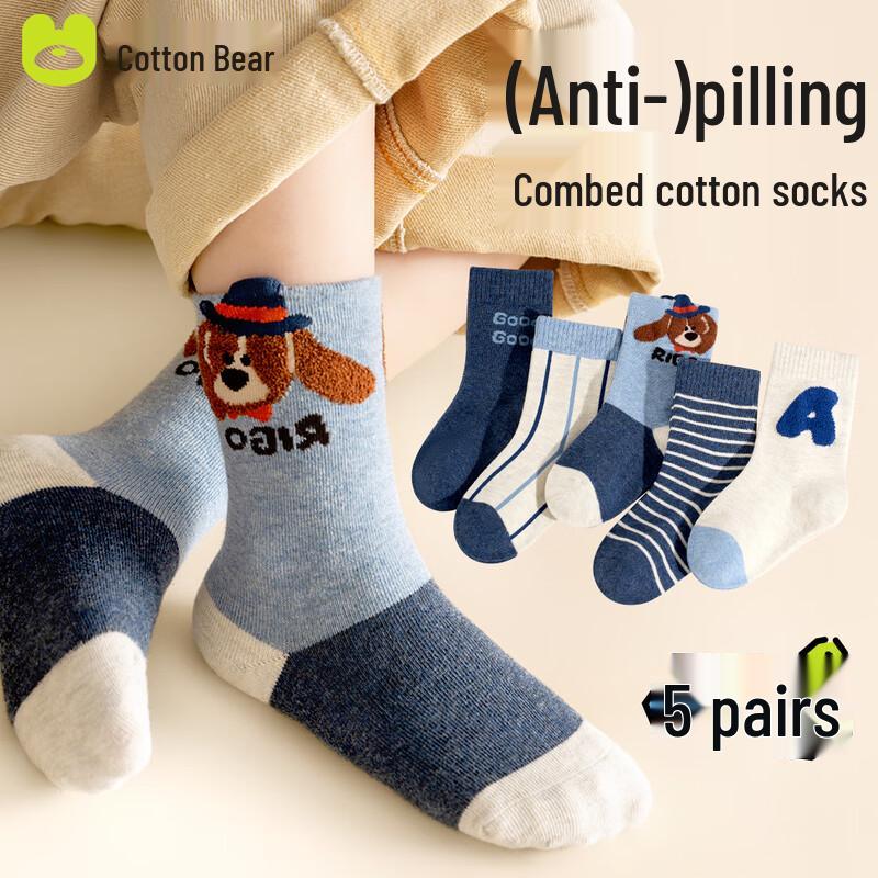 Boys  Cotton Mid-Tube Socks (5-Pack) XL