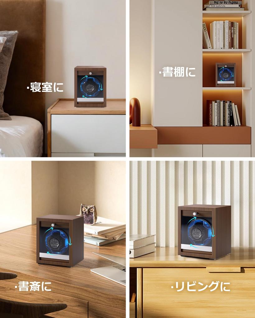 PHIZTO Automatic Watch Winder with Premium Wood Grain 5 Rotating LED Quiet and Fits All Mechanical Watches for Men and Includes USB Protective and