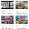 Photo Studio Calendar Garden of Peace 2026 Landscape Calendar Holder Includes 12 Smartphone Wallpapers Wall-Mounted [Clear Included, 300x420]