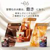 LIVIA Soy Protein, No Artificial Sweeteners, Caramel Flavor, 1kg, Supervised by Yunkoro, Made In Japan