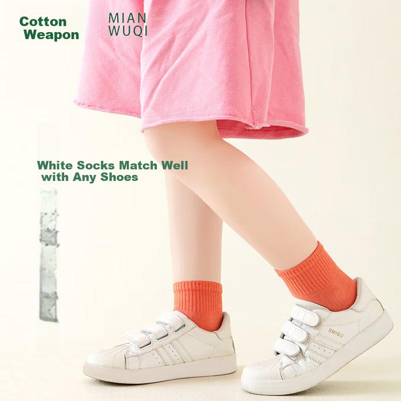 Mianwuqi Children's Odor-Resistant Socks, Boys And Girls Mid-Calf Socks, Black And White All-Season Breathable Youth Socks