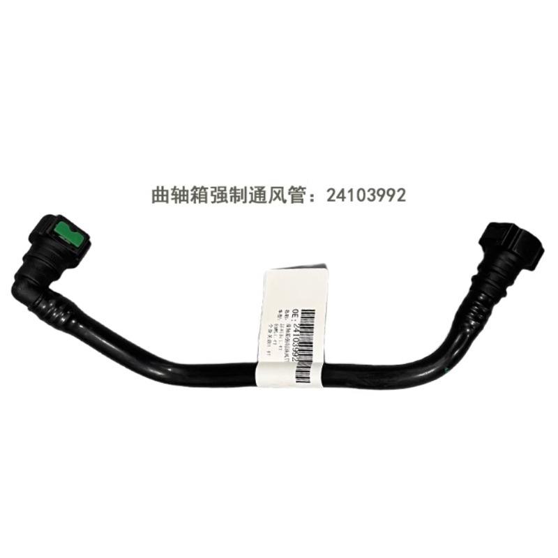 Crankcase Vent Pipe Valve Cover Exhaust Hose 24103992 Black for Buick Excelle Encore for Chevrolet Trax 2014 2015 2016- 1.4T