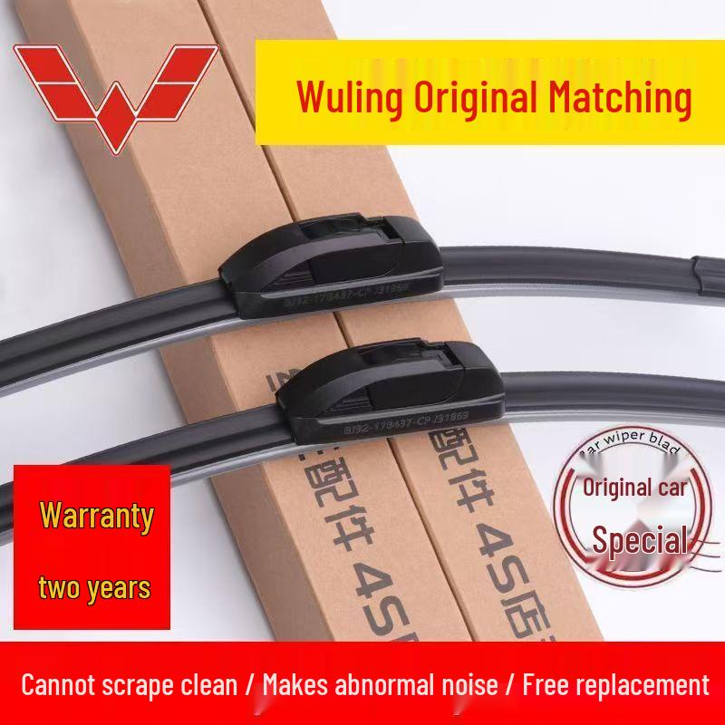 High-Quality Frameless Silent Wiper Blade for Wuling Hongguang S3/S1, Rongguang, Hongguang V