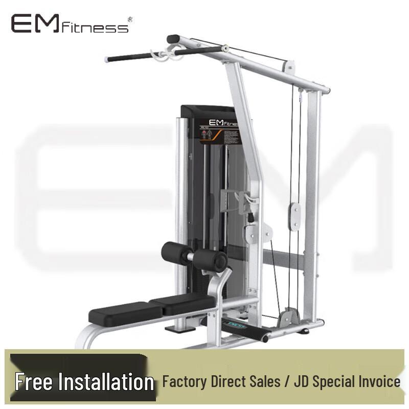 Dual Function High-Low Lat Pulldown Machine